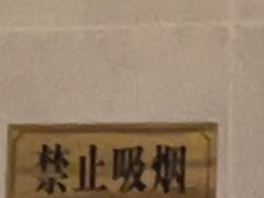 -慧娟面馆·餐厅(望江路店)