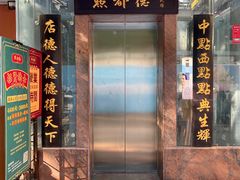 -点都德(皇岗村店)
