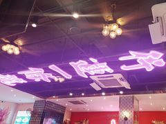 -龙记·香港茶餐厅(海上世界店)