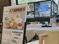 -阿金大白·上海菜馆(新天地店)