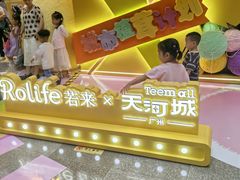 -广州天河城购物中心