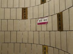 -蓬莱春(芝罘店)