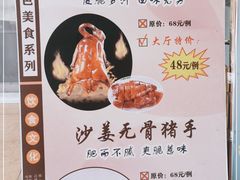-新东城喜宴海鲜酒家(同德店)