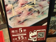 -淘米捞·米汤脆鲩鱼火锅(福田皇岗店)