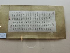 -中国湖笔博物馆(莲花庄路)