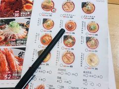 -雷门拉面·现熬骨汤(凯德来福士店)