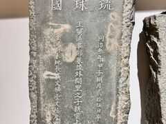 -福建博物院