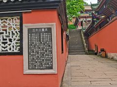 -丰都鬼城名山景区