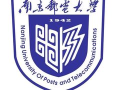 -南京邮电大学(仙林校区)
