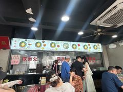 -美味斋(西北街店)
