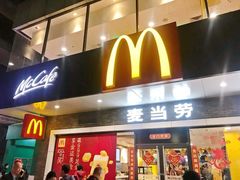 门面-麦当劳(宝山大厦店)