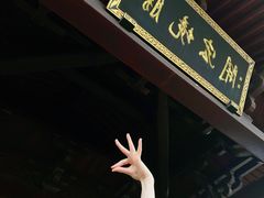 -杭州半山国家森林公园