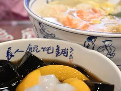 -长人馄饨铺(解放街店)