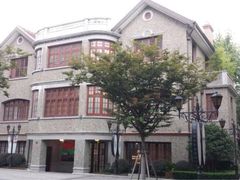 iphone_upload_pic-思南公馆酒店