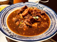 -黄三怪(无影山北路店)