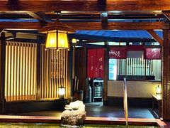 -大江户·温泉洗浴(浑南店)