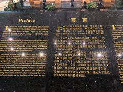 -土山湾博物馆