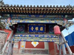 -五台山风景名胜区