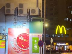 -十二春顶级锅物(泉亮花园店)