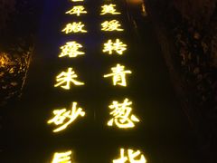 -朱砂古镇
