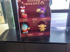 -必胜客(吾悦广场店)