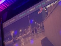 -唱吧麦颂KTV(黄兴步行街店)