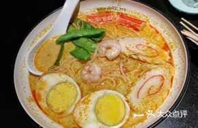 Malay Curry Seafood Laksah