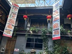 -蔼若春.传承云南菜(金碧公园店)