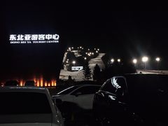 -东北亚滑雪场