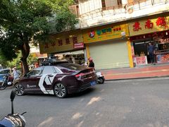 门面-龙眼市场(龙眼南路店)