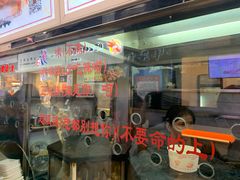 门面-一代烤翅王(大汉口店)