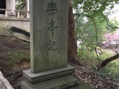 -蒋氏故居