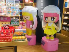 -九木杂物社(恒隆广场店)