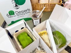 -六六·抹茶66’s SALDessert(保利时光里店)