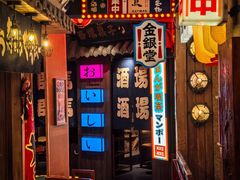 -MIKOMIKO和牛烧肉专门店(南门店)