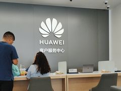 -华为授权服务中心(宝安宏发领域)