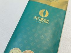 -阿西娅食府(中关村店)