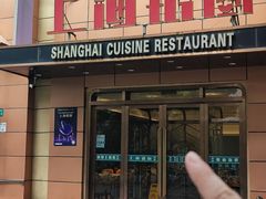 -上海银厨(武宁路店)