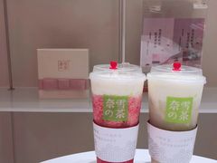 -奈雪的茶(skp店)
