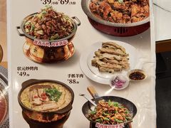 -宏状元现熬粥·京味菜(五棵松店)