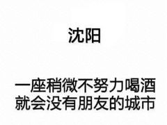 -赵家小馆(沈阳禹洲广场店)