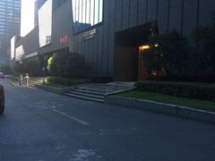 -鼎泰丰(国金店)