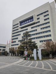 -北京科学中心儿童乐园