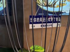 -云海肴云南菜·蒸汽石锅鱼(青岛万象城店)