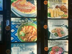 -大家乐(佛山南海店)