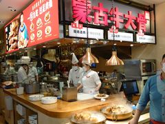 -西贝(宝乐汇店)
