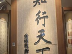 -王阳明故居