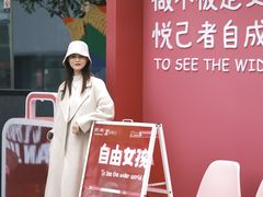 -南京时尚莱迪购物广场(正洪街店)