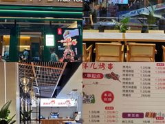 门面-五样儿西昌小签签烤串(建设路店)