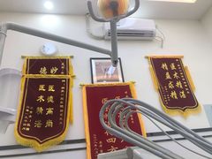 -微笑牙科口腔(三亚迎宾院区)